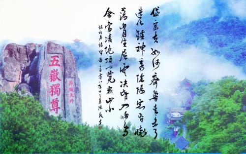 望岳的翻译和原文（望岳深度翻译和赏析） 第11张
