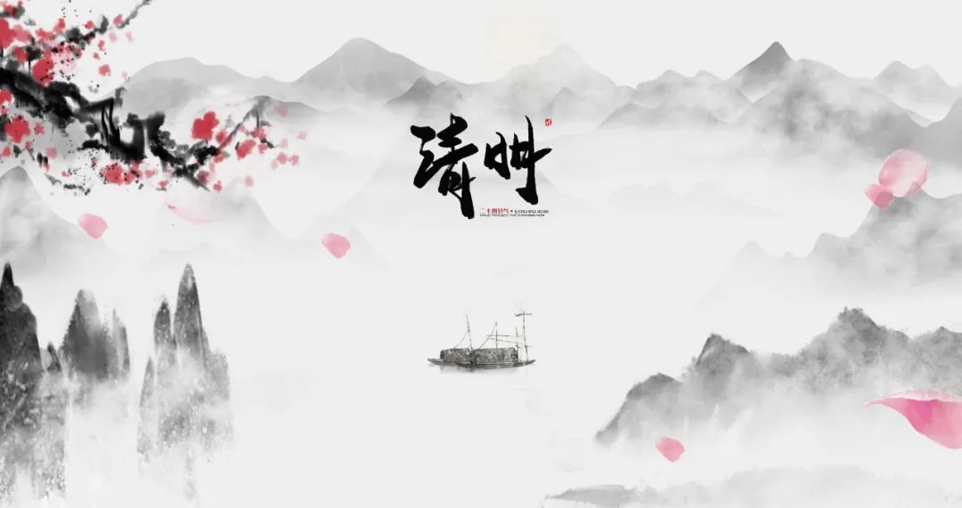 清明诗歌大全（描写清明节的诗歌） 第5张