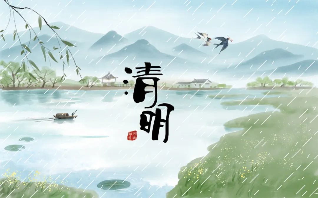 清明诗歌大全（描写清明节的诗歌） 第13张