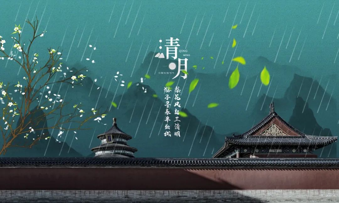 清明诗歌大全（描写清明节的诗歌） 第15张