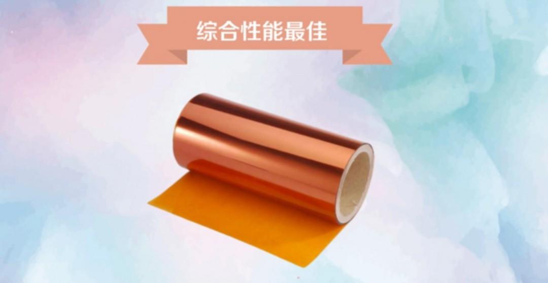 聚酰亚胺是什么材料 第1张