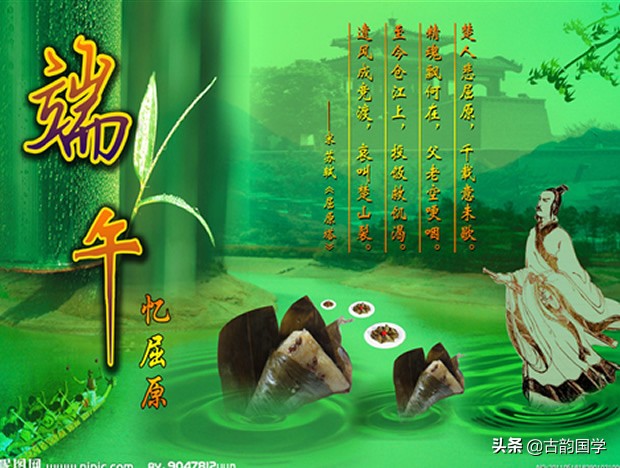 端午节诗句经典古诗（关于端午节的诗句佳句） 第3张