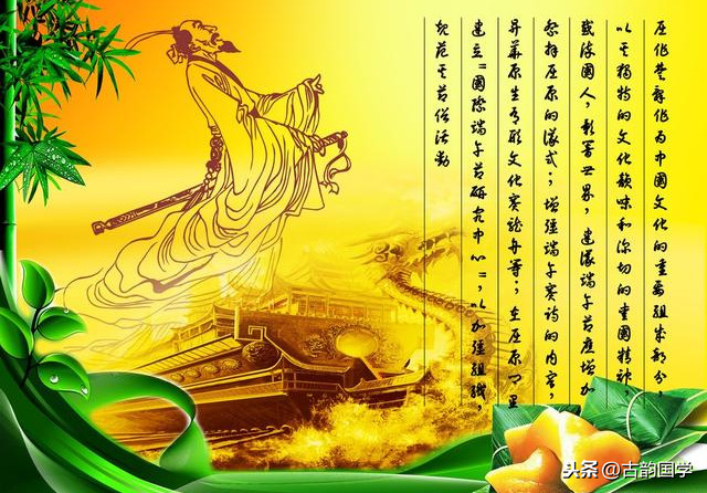 端午节诗句经典古诗（关于端午节的诗句佳句） 第5张
