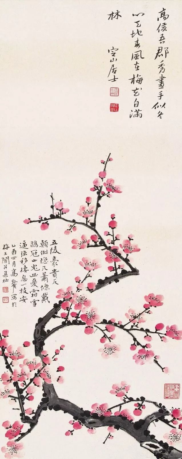 有关梅花的古诗有哪些（赞美梅花的千古名诗） 第15张