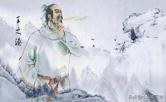 登鹳雀楼的作者是谁（王之涣的作者简介） 第5张