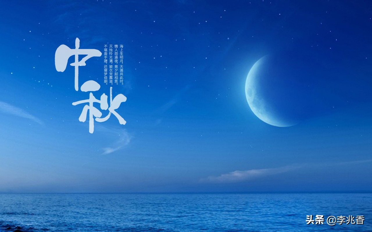 中秋节祝福句子简短（美好祝愿的简短句子） 第7张