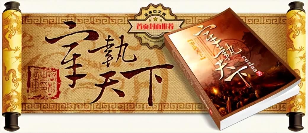 0部值得看10遍小说（十本最好看的网络小说推荐）"