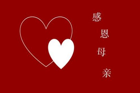 形容母亲平凡而伟大的句子（赞美母亲的句子简短） 第7张