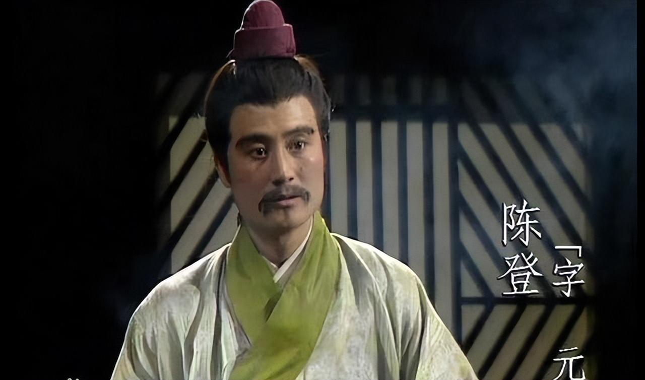 陈登是刘备还是曹操的人（陈登为什么会投奔曹操） 第1张