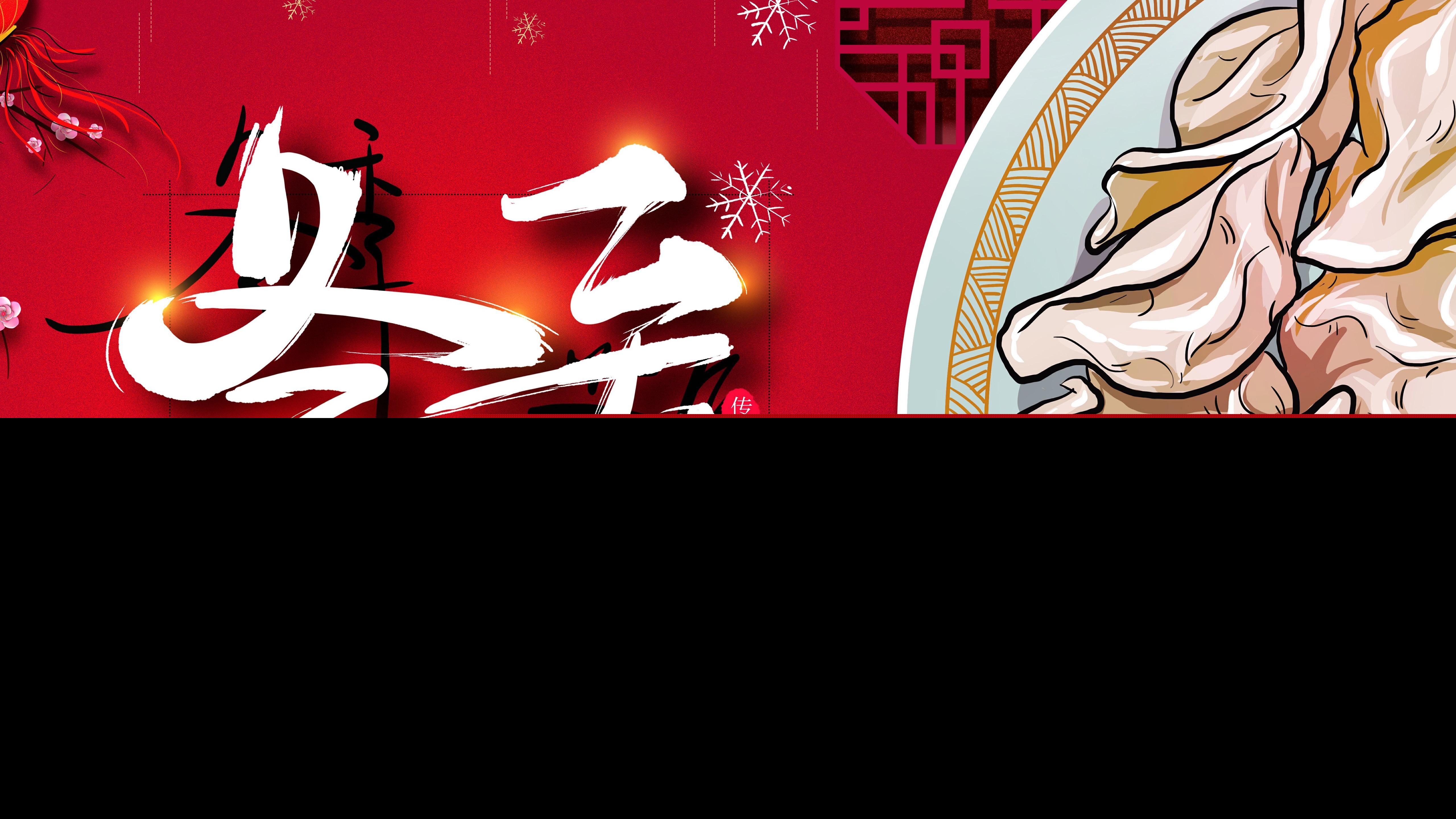冬至祝福词短短句（冬至温暖人心的祝福语句子） 第3张