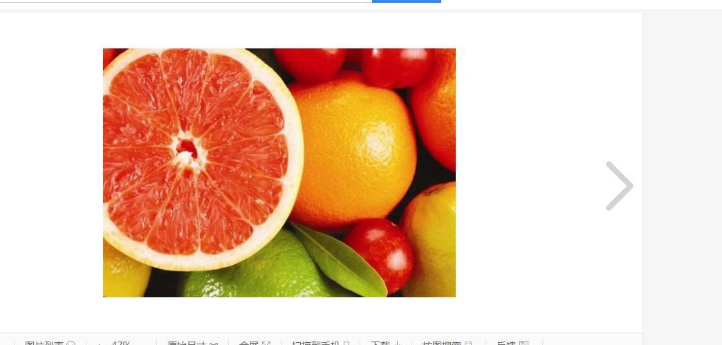 如何挑选西柚 第1张