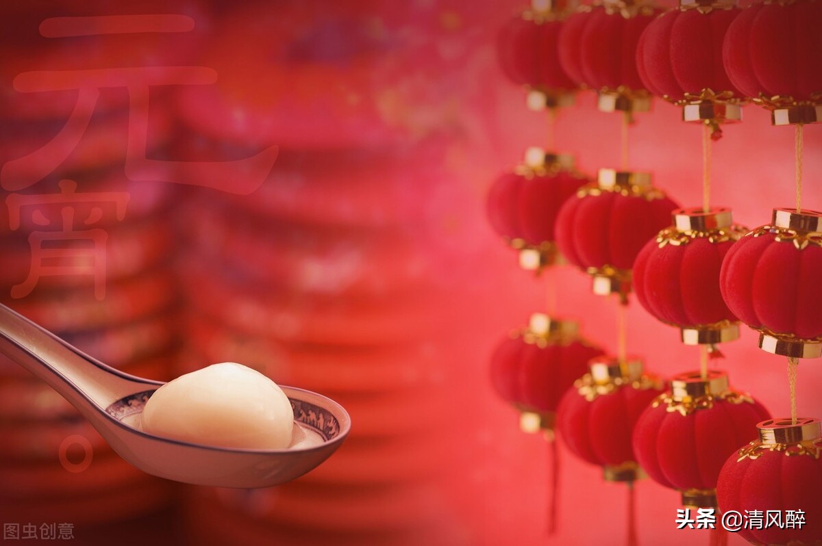 元宵短信祝福语（元宵节祝福语给长辈的） 第3张