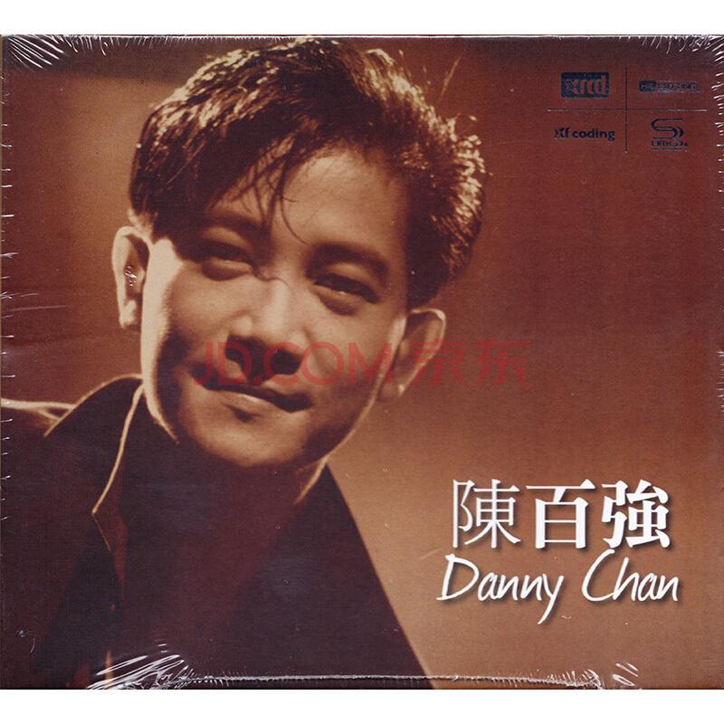 粤语歌曲排行榜前十名（排名前十的经典粤语歌推荐） 第7张