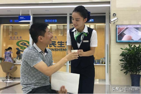银行金卡需要多少钱可以办理（银行存多少钱能成为VIP） 第5张