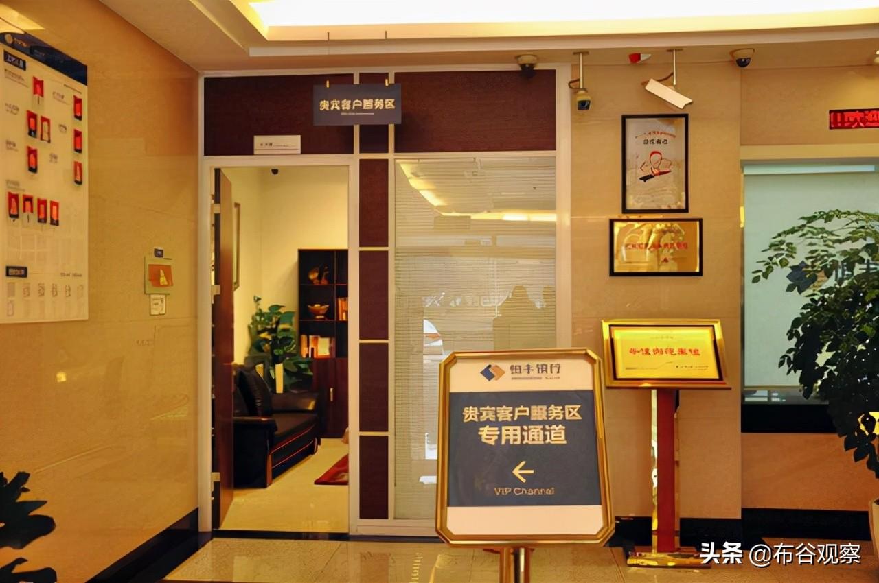 银行金卡需要多少钱可以办理（银行存多少钱能成为VIP） 第9张