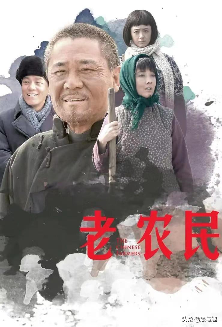 好看的农村电视剧排行榜前十名（口碑好评前十乡村剧） 第7张