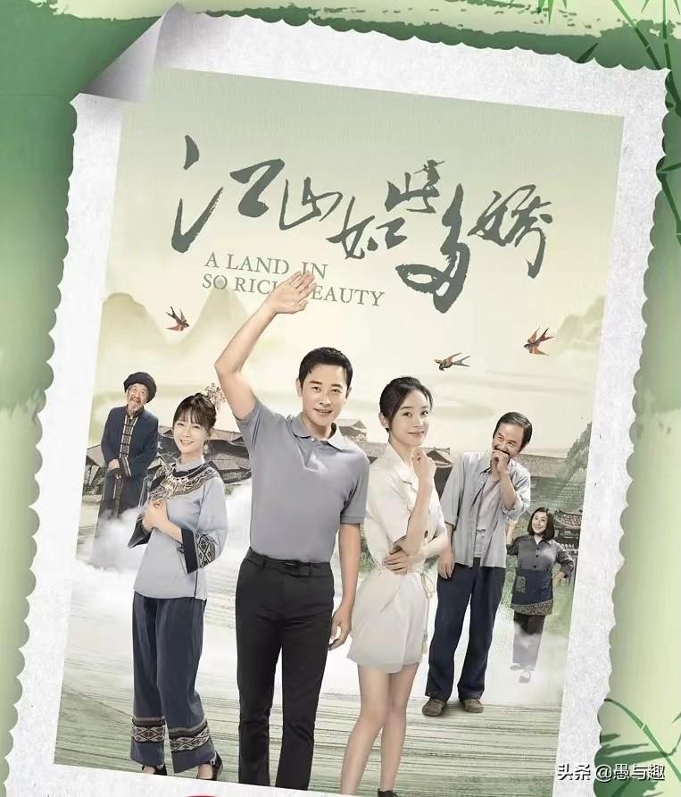 好看的农村电视剧排行榜前十名（口碑好评前十乡村剧） 第17张