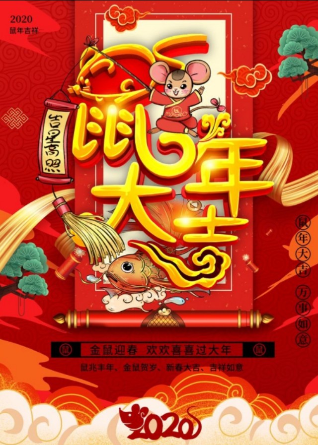 春年对联怎么写（关于春节的对联写法技巧） 第1张