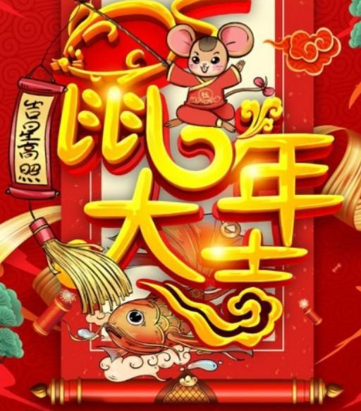 春年对联怎么写（关于春节的对联写法技巧） 第5张