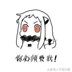 谐音古诗大全简单的一些（关于谐音的古诗大全） 第5张