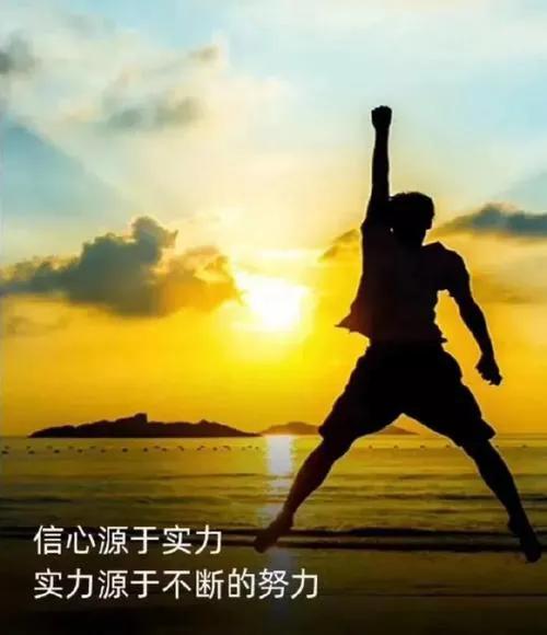 努力的句子正能量（坚持努力奋斗的励志句子） 第3张