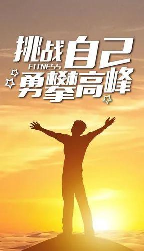 努力的句子正能量（坚持努力奋斗的励志句子） 第7张