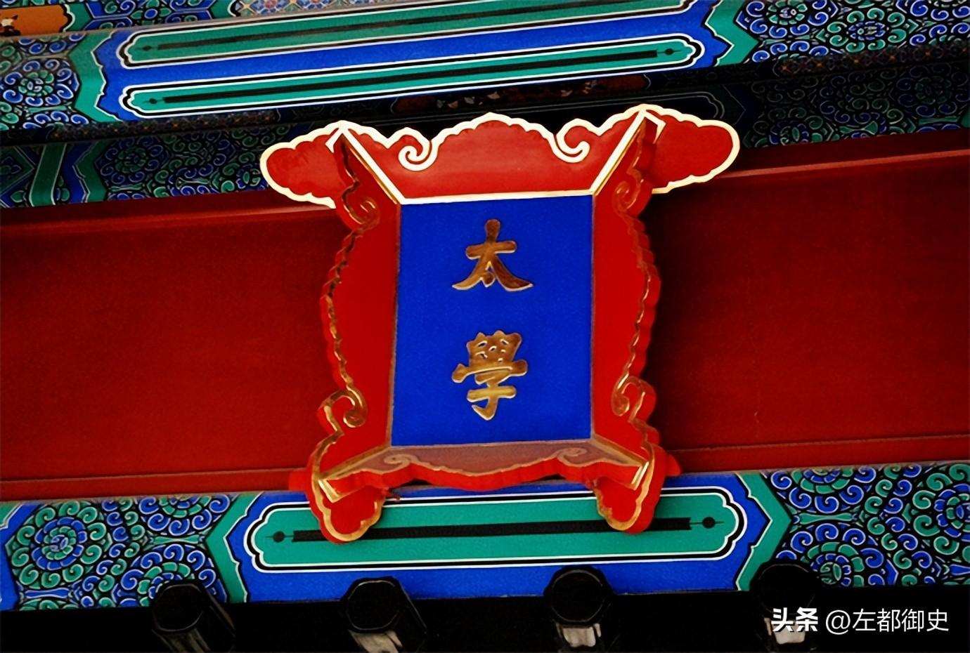 监生和贡生有何区别（贡生和监生一般会授予什么职务） 第9张