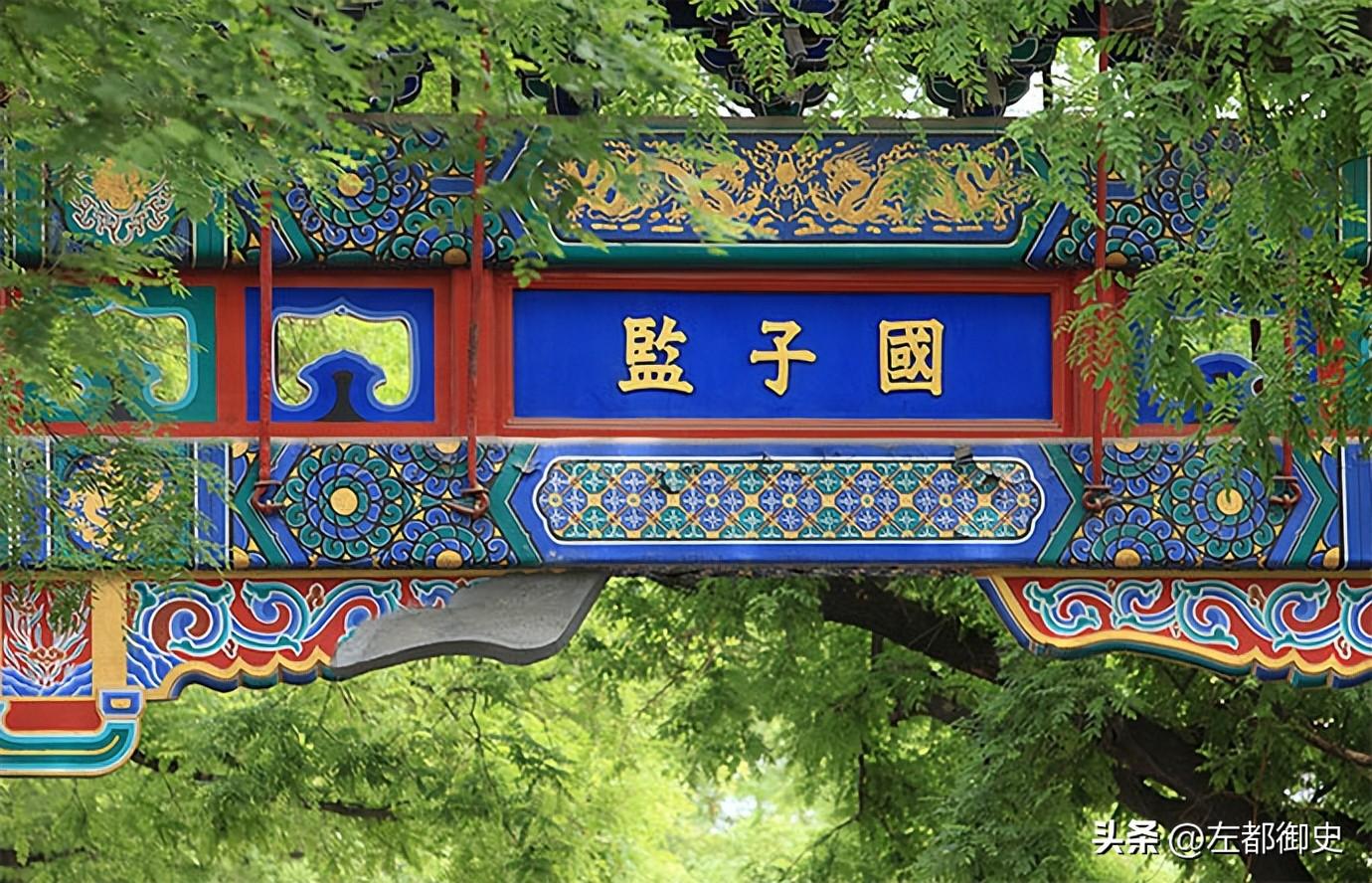 监生和贡生有何区别（贡生和监生一般会授予什么职务） 第11张