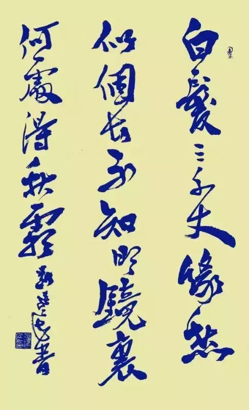 白发三千丈下一句是什么（全诗赏析及作者出处） 第9张