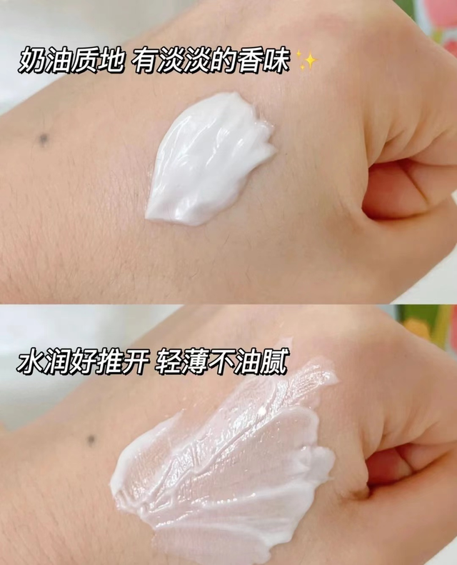 干皮补水最好的护肤品（保湿又滋润皮肤的好用面霜） 第1张