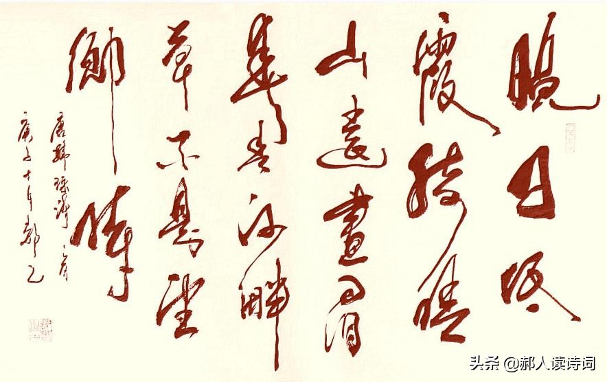 晚春江晴寄友人译文（晚春江晴寄友人寄的意思） 第3张