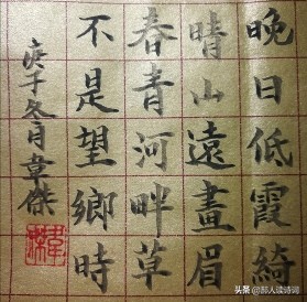 晚春江晴寄友人译文（晚春江晴寄友人寄的意思） 第9张