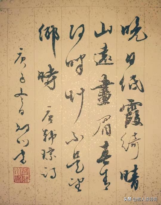 晚春江晴寄友人译文（晚春江晴寄友人寄的意思） 第11张