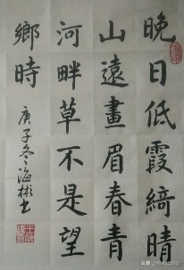 晚春江晴寄友人译文（晚春江晴寄友人寄的意思） 第15张