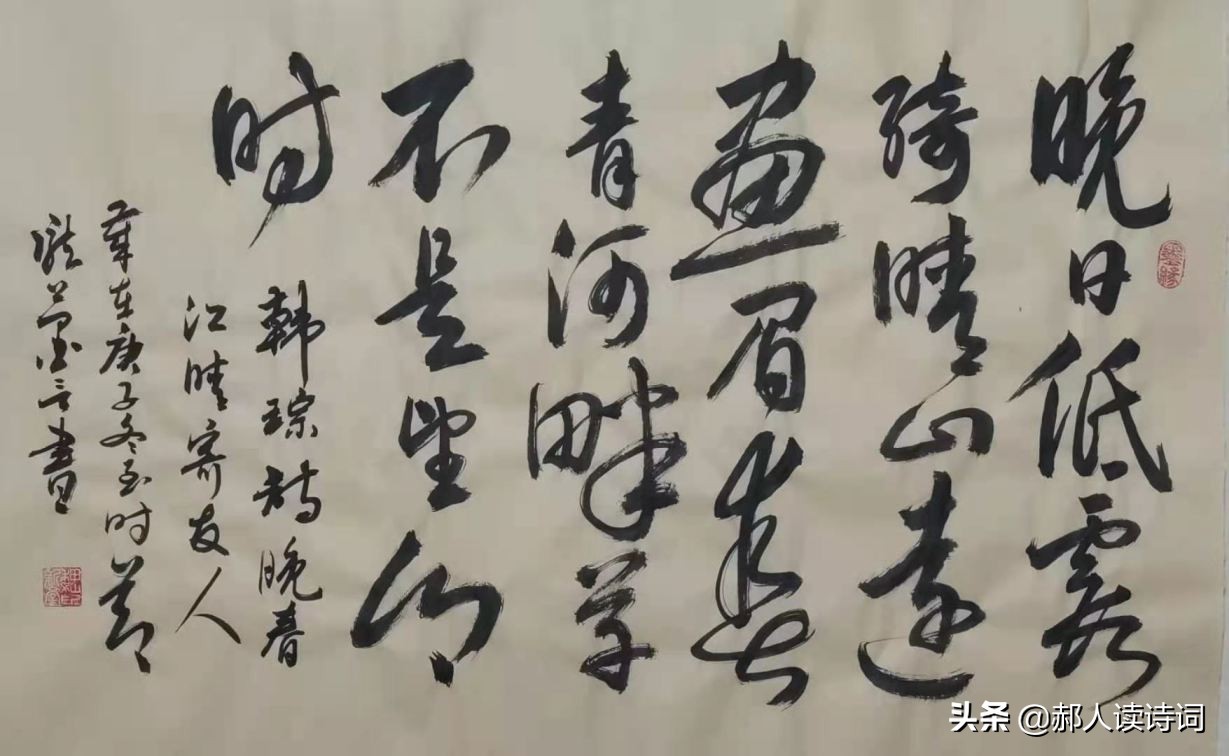 晚春江晴寄友人译文（晚春江晴寄友人寄的意思） 第21张