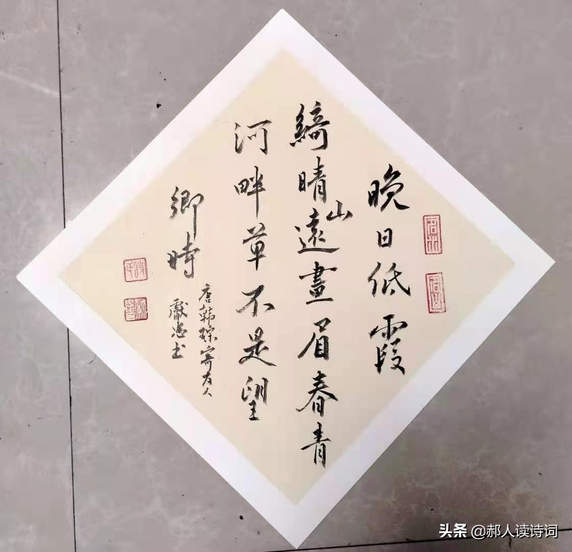 晚春江晴寄友人译文（晚春江晴寄友人寄的意思） 第27张
