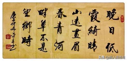 晚春江晴寄友人译文（晚春江晴寄友人寄的意思） 第29张