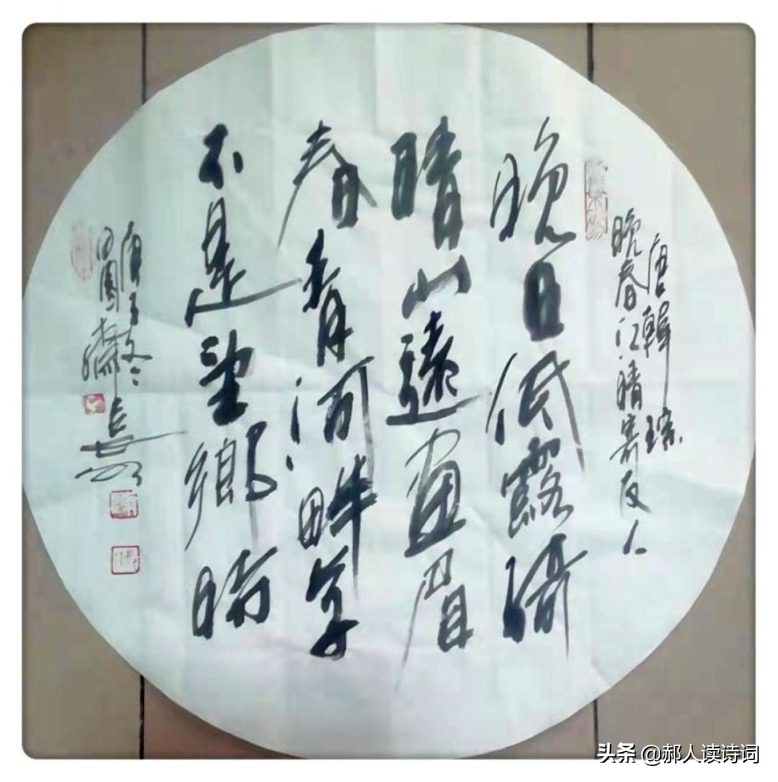 晚春江晴寄友人译文（晚春江晴寄友人寄的意思） 第37张