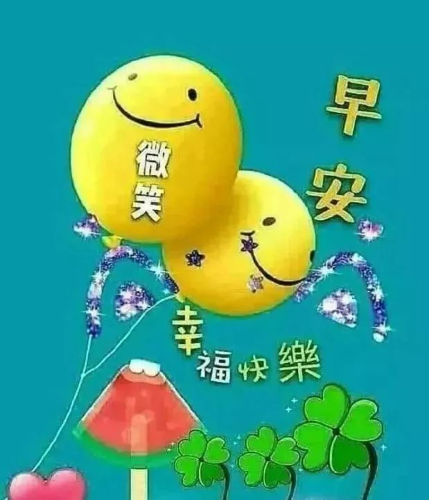 祝你幸福的句子简短（感到幸福温馨的句子） 第5张