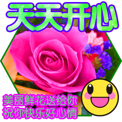 祝你幸福的句子简短（感到幸福温馨的句子） 第11张
