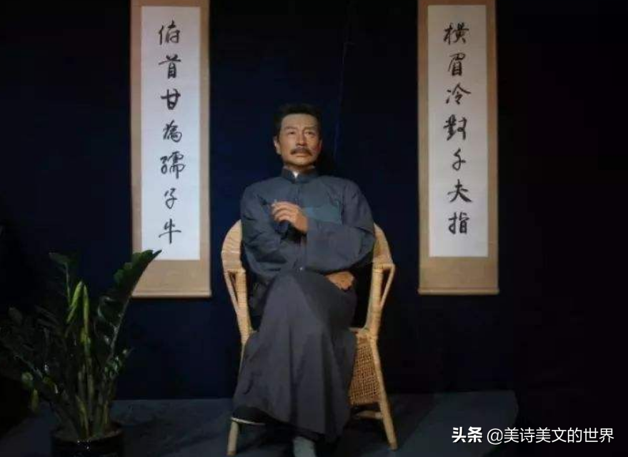 俯首甘为孺子牛的前一句（俯首甘为孺子牛的含义） 第9张