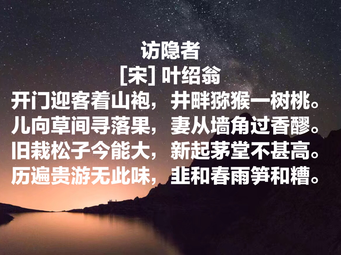 春色满园关不住出自哪首诗（描写春天景色的古诗） 第15张