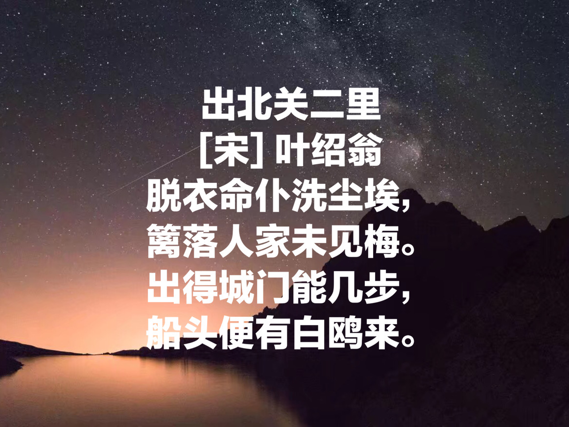 春色满园关不住出自哪首诗（描写春天景色的古诗） 第17张