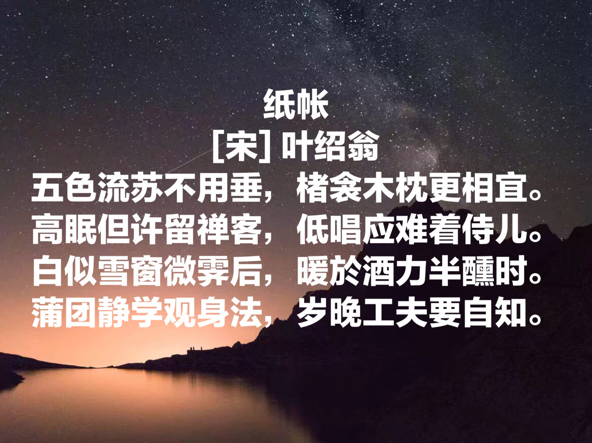 春色满园关不住出自哪首诗（描写春天景色的古诗） 第19张