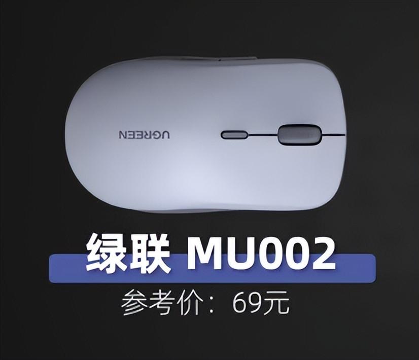 公认手感最好的鼠标（公认最好的8款游戏鼠标） 第1张