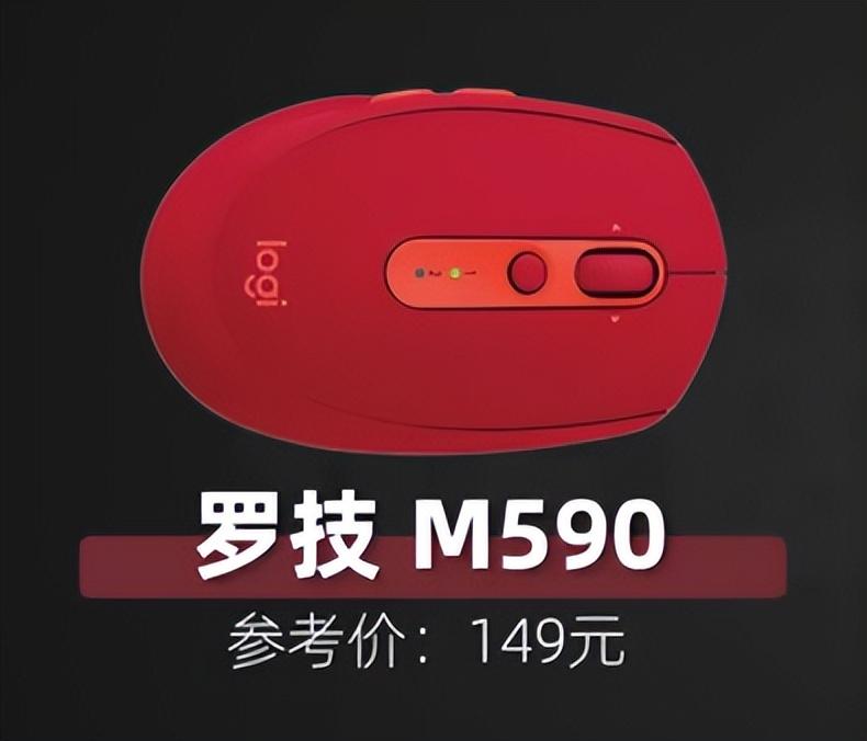 公认手感最好的鼠标（公认最好的8款游戏鼠标） 第3张
