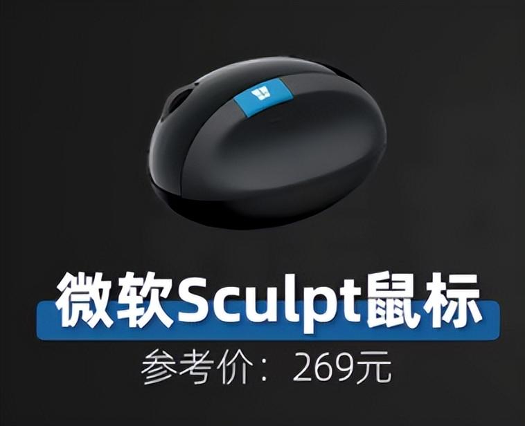 公认手感最好的鼠标（公认最好的8款游戏鼠标） 第5张