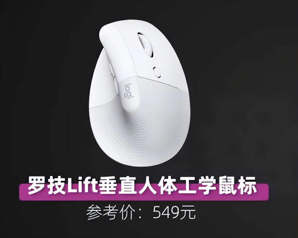 公认手感最好的鼠标（公认最好的8款游戏鼠标） 第11张