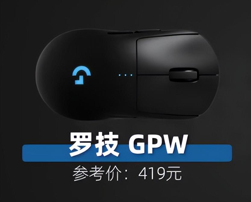 公认手感最好的鼠标（公认最好的8款游戏鼠标） 第13张