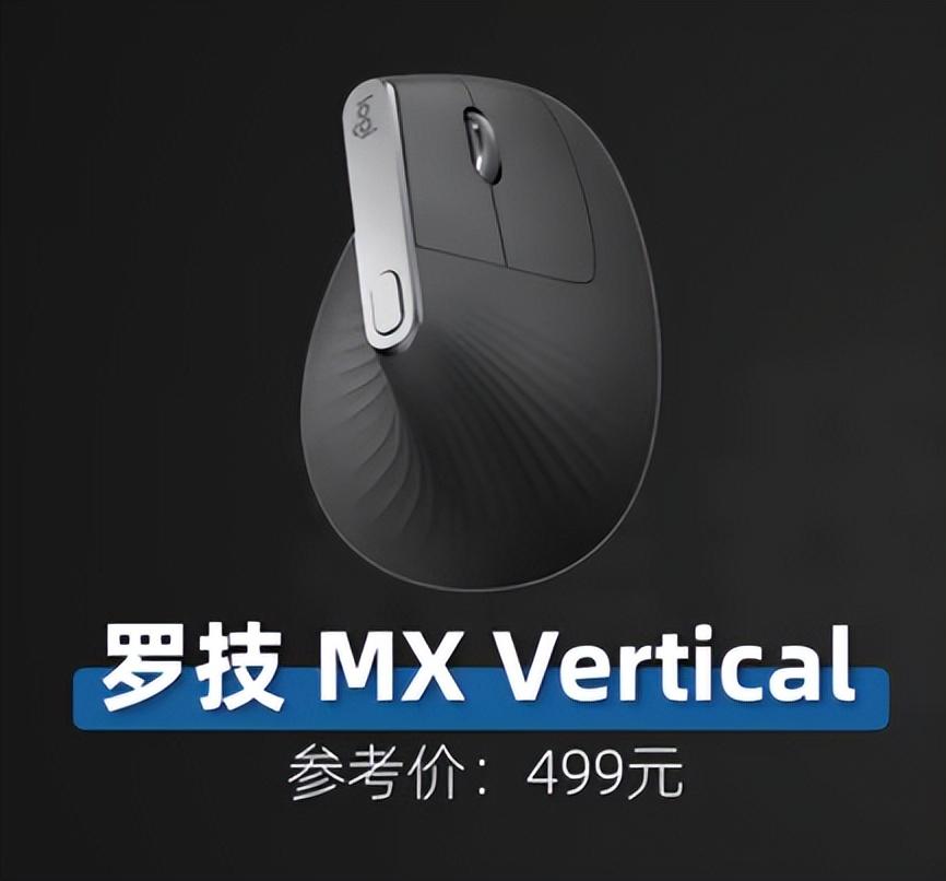 公认手感最好的鼠标（公认最好的8款游戏鼠标） 第15张